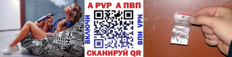 Купить где  Миньяр  Alfa_PVP VHQ 
