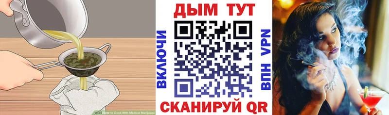 Купить  Миньяр  Печенье с ТГК конопля 