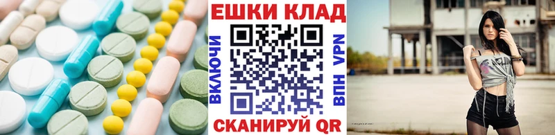 ЭКСТАЗИ 280 MDMA  Купить закладки  Миньяр 