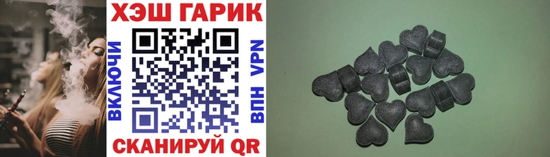 Купить закладки  Миньяр  Гашиш Изолятор 