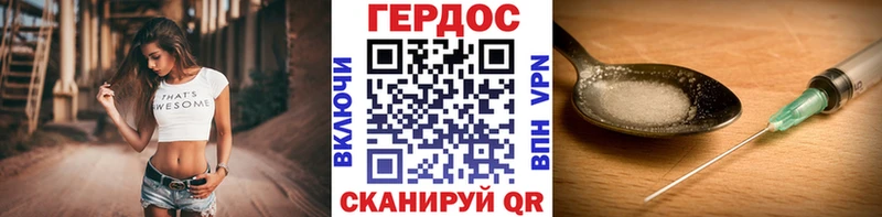 Купить  Миньяр  Героин хмурый 