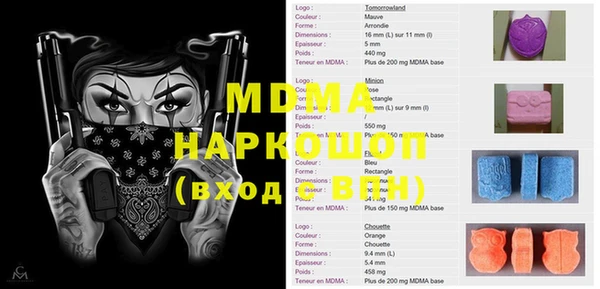 альфа пвп VHQ Киреевск
