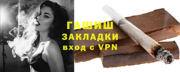 альфа пвп VHQ Киреевск