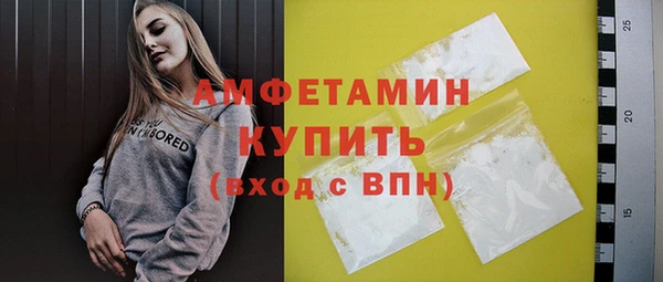 альфа пвп VHQ Киреевск