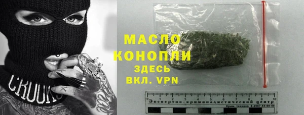 марихуана Кинешма