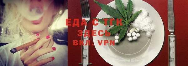 альфа пвп VHQ Киреевск