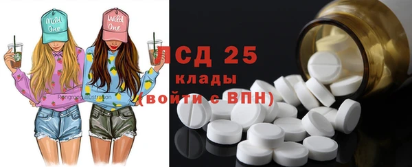 марихуана Кинешма