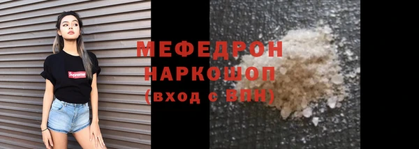 альфа пвп VHQ Киреевск