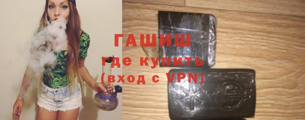 марихуана Кинешма