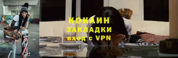 альфа пвп VHQ Киреевск