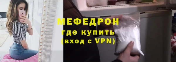 альфа пвп VHQ Киреевск