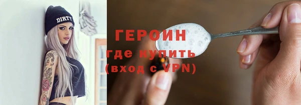 альфа пвп VHQ Киреевск