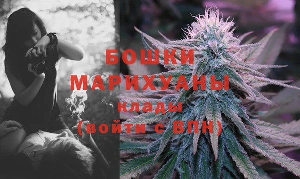марихуана Кинешма