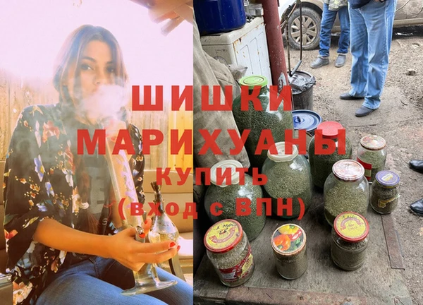 марихуана Кинешма