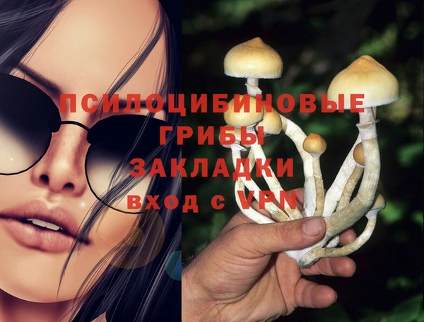 альфа пвп VHQ Киреевск