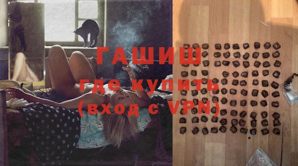 альфа пвп VHQ Киреевск