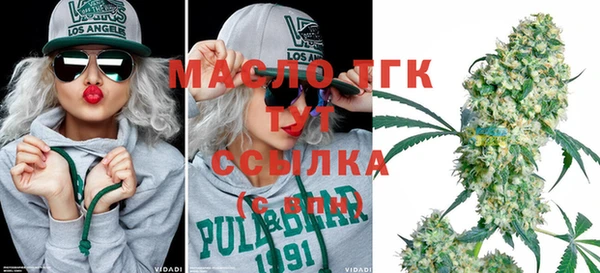 марихуана Кинешма