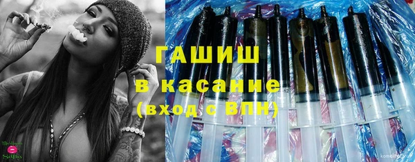 альфа пвп VHQ Киреевск