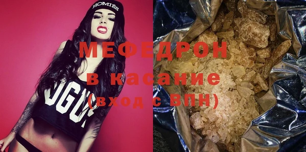 альфа пвп VHQ Киреевск