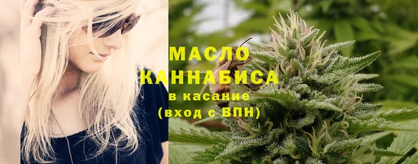 марихуана Кинешма