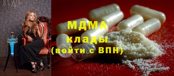 шишки Киренск