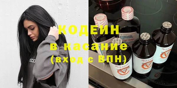 марихуана Кинешма
