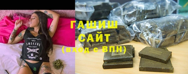 марихуана Кинешма