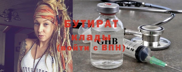 шишки Киренск