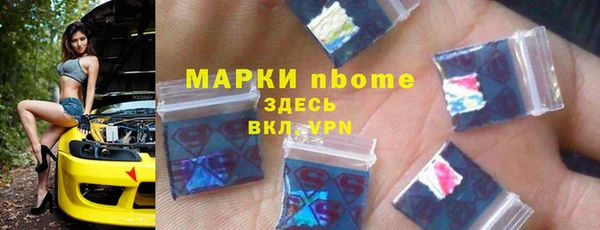 марихуана Кинешма