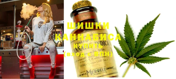 марихуана Кинешма