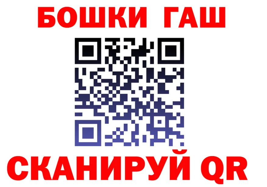ГАШ хэш зеркало это omg Миньяр