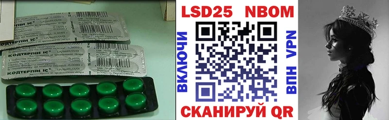 Купить закладки  Миньяр  Лсд 25 экстази кислота 