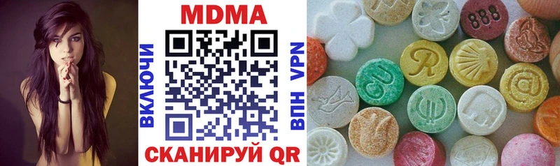Купить  Миньяр  МДМА crystal 
