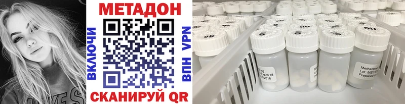 Купить закладки  Миньяр  МЕТАДОН VHQ 