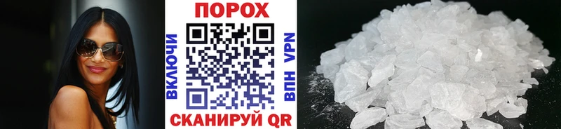 МЕТАМФЕТАМИН Methamphetamine Миньяр