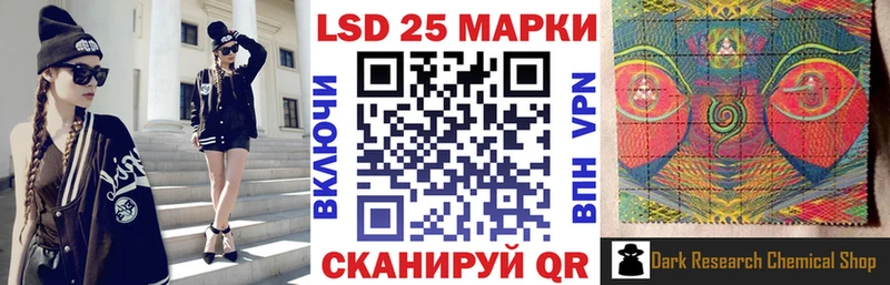 Марки NBOMe 1500мкг  Купить где  Миньяр 