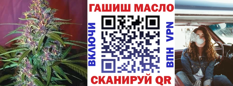 Дистиллят ТГК гашишное масло  Купить где  Миньяр 